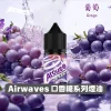 Airwaves 口香糖煙油