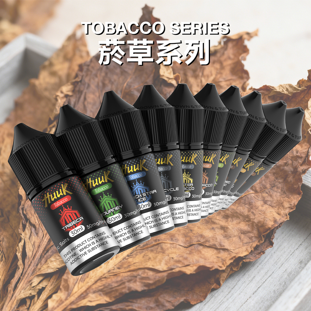 Huuk-虎克煙油-菸草系列 MEHA 虎克煙油