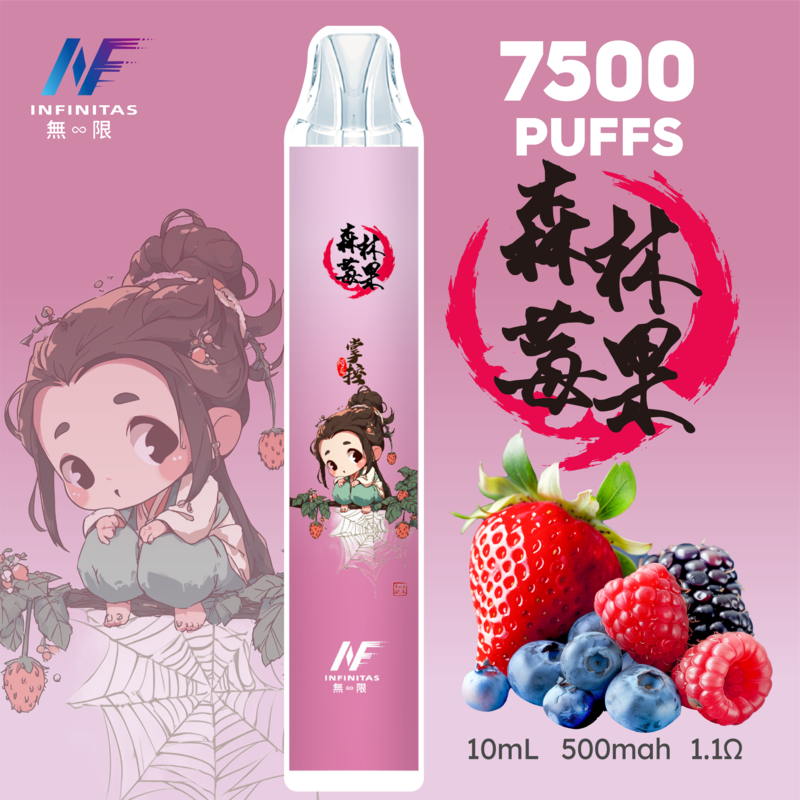 INF-鬼滅之刃聯名-一次性電子煙-森林莓果- 一次性電子煙|INF 無限 × 鬼滅之刃 聯名款|7500口 -森林莓果口味