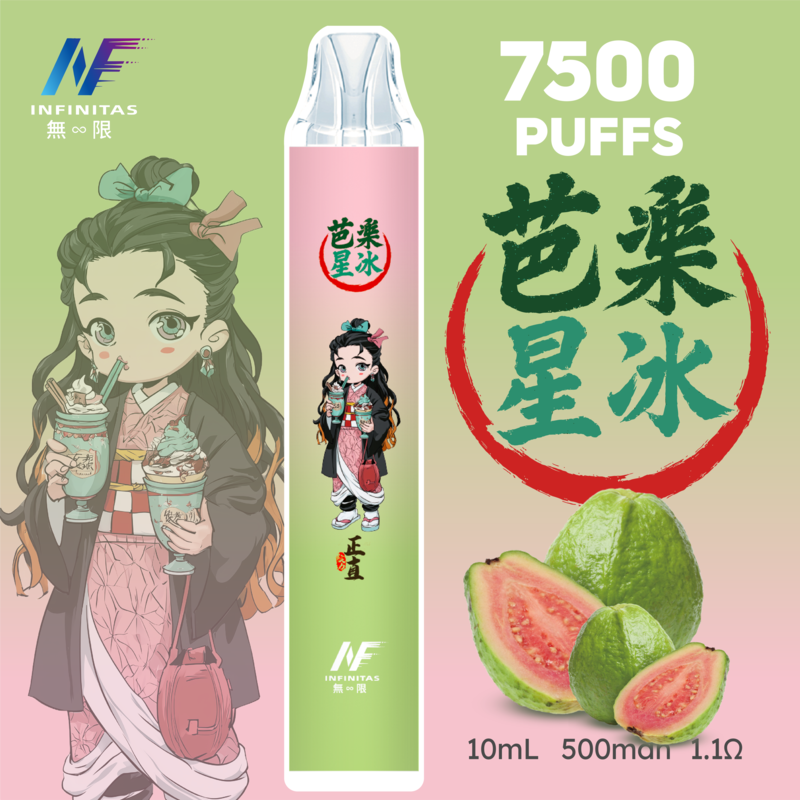 INF-鬼滅之刃聯名-一次性電子煙-芭樂星冰 一次性電子煙|INF 無限 × 鬼滅之刃 聯名款|7500口 -芭樂口味