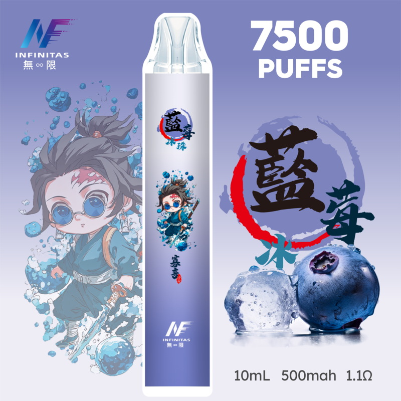 INF-鬼滅之刃聯名-一次性電子煙-藍莓 一次性電子煙|INF 無限 × 鬼滅之刃 聯名款|7500口 - 藍莓口味