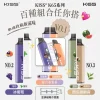 KIS5 磁吸 6500口