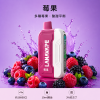 LANA-Ultra-II-16000口一次性電子菸-莓果口味 LANA Ultra II