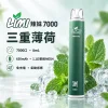 LIMI-7000口一次電子煙-三重薄荷 LIMI 辣妹 7000口