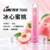 LIMI-7000口一次電子煙-冰心蜜桃 LIMI 辣妹 7000口