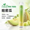 LIMI-7000口一次電子煙-哈密瓜 LIMI 辣妹 7000口
