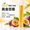LIMI-7000口一次電子煙-黃金百香 LIMI 辣妹 7000口