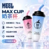 MEEL-奶茶杯電子煙-產品圖片 MEEL 奶茶杯 6000口