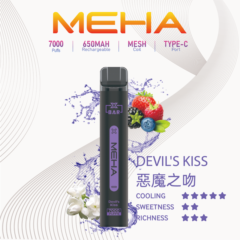 MEHA-小黑條-惡魔之吻 一次性電子煙|MEHA 魅嗨 Xbar 小黑條 -惡魔之吻口味
