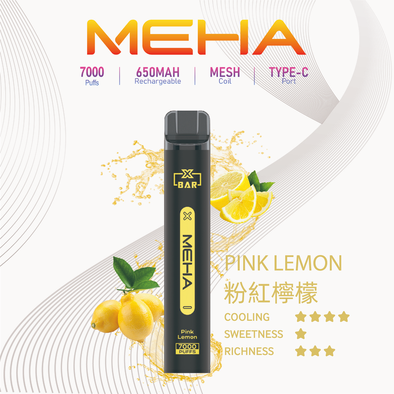 MEHA-小黑條-檸檬 一次性電子煙|MEHA 魅嗨 Xbar 小黑條 -粉紅檸檬口味