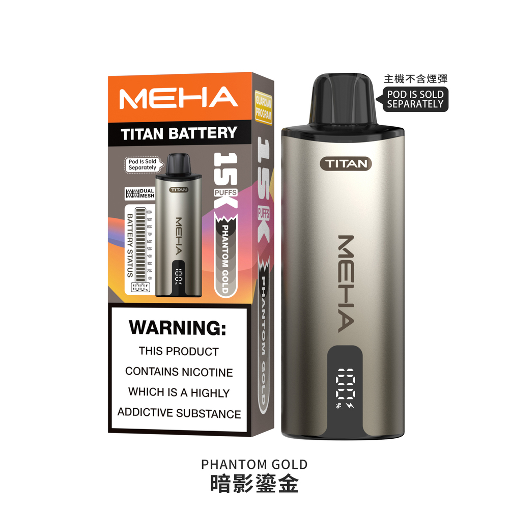 一次性電子煙｜MEHA 魅嗨 TITAN 泰坦｜15000口-暗影鎏金顏色主機.webp