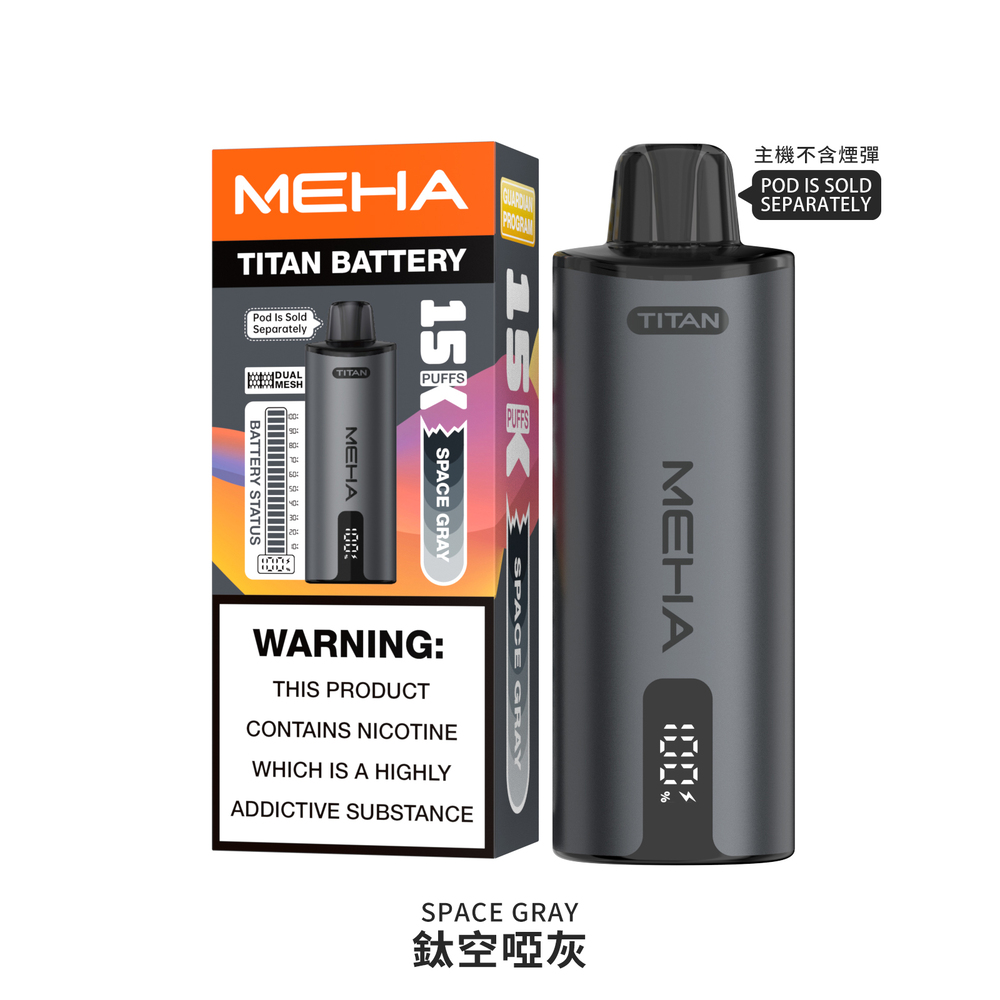 一次性電子煙｜MEHA 魅嗨 TITAN 泰坦｜15000口-鈦空啞灰顏色主機.webp