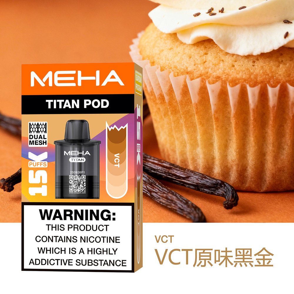 一次性電子煙｜MEHA 魅嗨 TITAN 泰坦｜15000口-原味黑金口味煙彈.webp