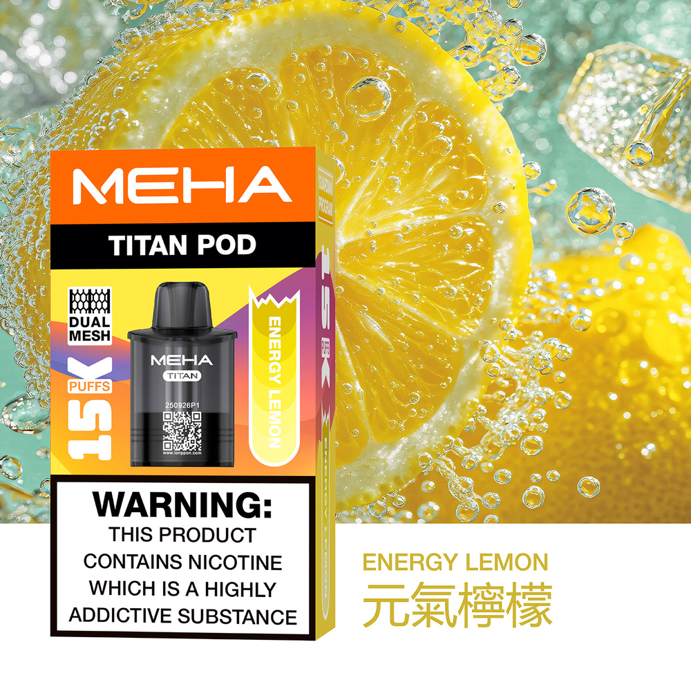 一次性電子煙｜MEHA 魅嗨 TITAN 泰坦｜15000口-元氣檸檬口味煙彈.webp