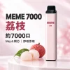 MEME 7000口