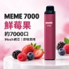 MEME 7000口