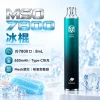MSO-7800口-一次性電子煙-冰棍 MSO 爅嘶 7800口