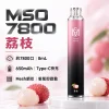 MSO-7800口-一次性電子煙-荔枝 MSO 爅嘶 7800口