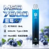 MSO-7800口-一次性電子煙-藍莓 MSO 爅嘶 7800口