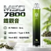 MSO-7800口-一次性電子煙-鐵觀音 MSO 爅嘶 7800口