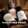 Maple-Leaf-楓葉-煙草系列煙油b MAPLE 楓葉煙油