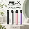 RELX-Essential2六代主機-產品圖片 RELX Essential