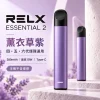 RELX-Essential2六代主機-紫 RELX Essential