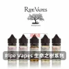 Ripe-Vapes-生命之樹煙油D Ripe Vapes 生命之樹