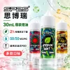SP2S 原廠煙油