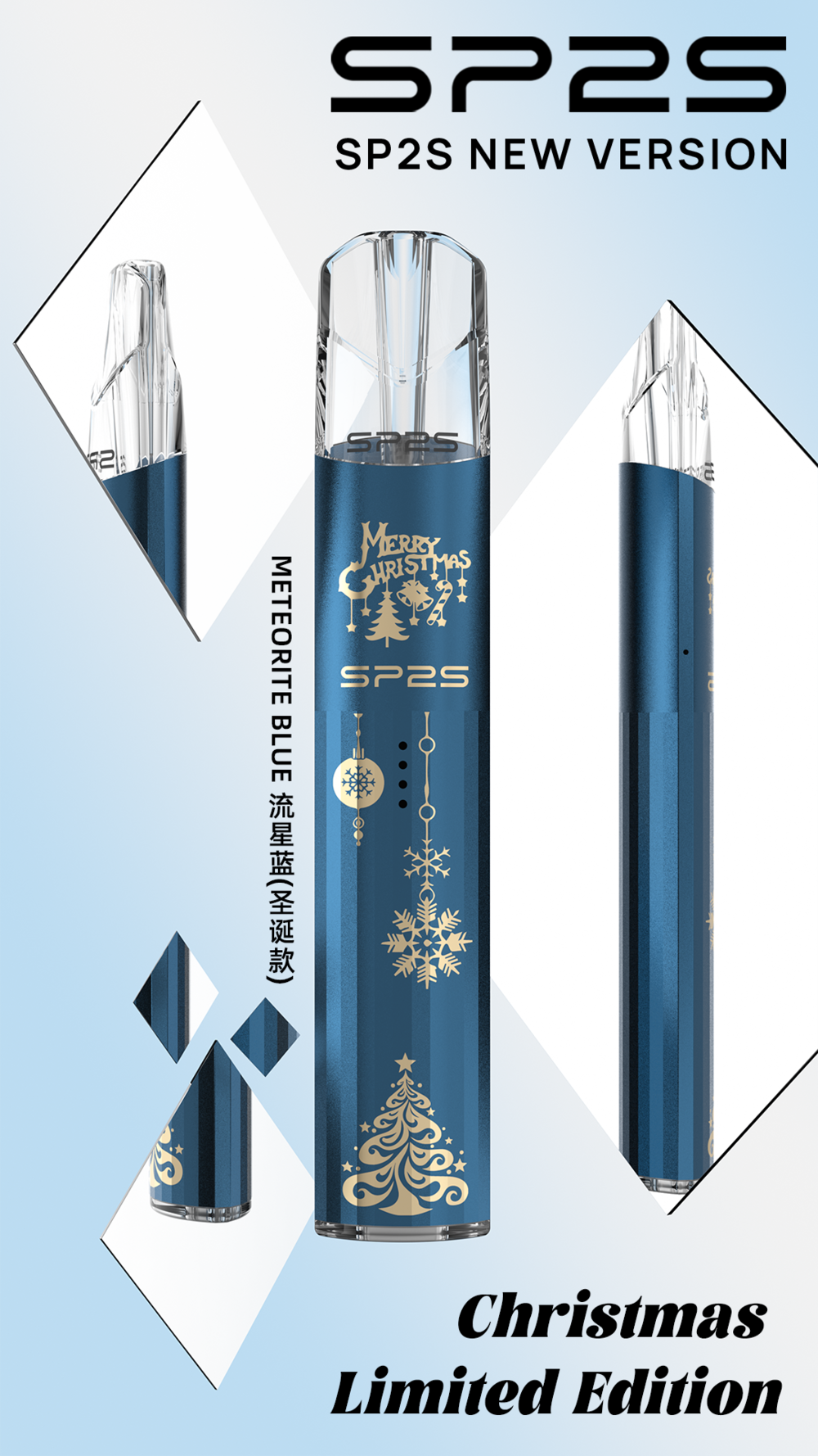 SP2S-聖誕限定主機-流星藍 SP2S 聖誕限定主機