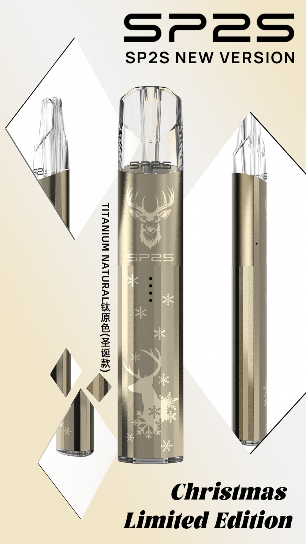 SP2S-聖誕限定主機-鈦原色 SP2S 聖誕限定主機