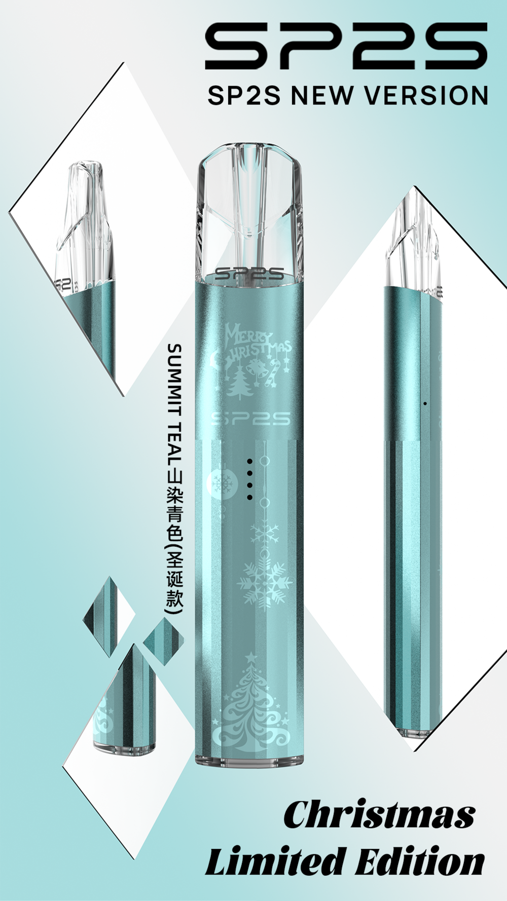 SP2S-聖誕限定主機-青色 SP2S 聖誕限定主機
