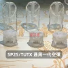 SP2S_TUTX-一代通用空煙彈-底部注油-2 通用空煙彈