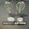 SP2S_TUTX-一代通用空煙彈-底部注油-3 通用空煙彈