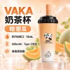 VAKA 奶茶杯 7500口