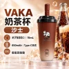 VAKA 奶茶杯 7500口