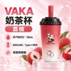 VAKA 奶茶杯 7500口