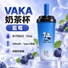 VAKA 奶茶杯 7500口