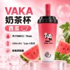 VAKA 奶茶杯 7500口