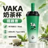 VAKA 奶茶杯 7500口