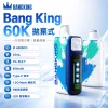 BangKing 60000口
