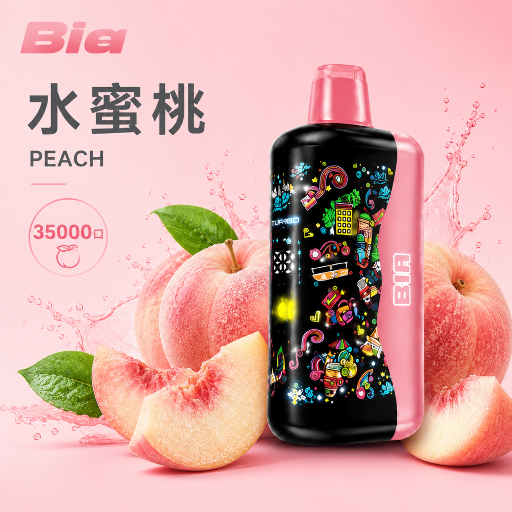 BIA 35000口