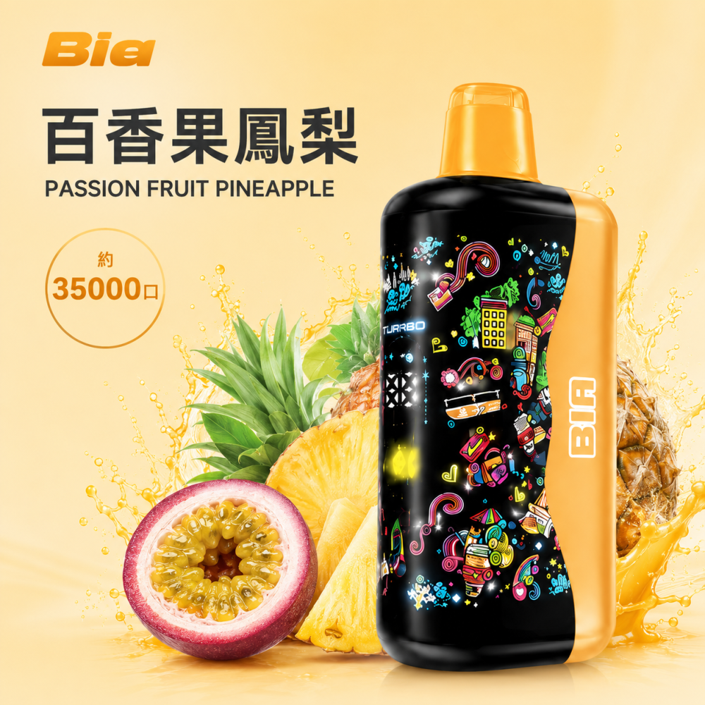 BIA 35000口