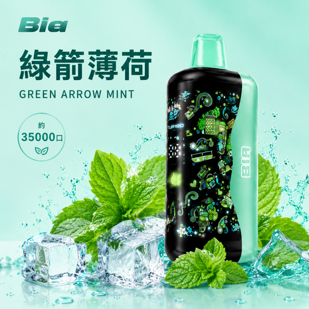 BIA 35000口