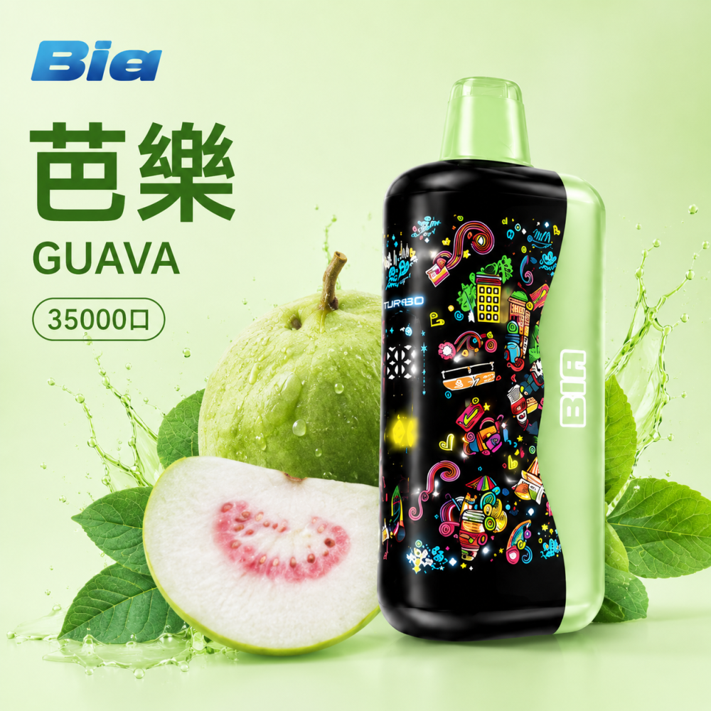 BIA 35000口
