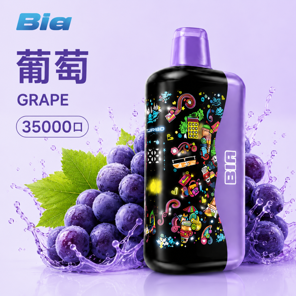 BIA 35000口