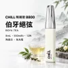 CHILL 鴨嘴獸 8800口
