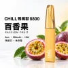 CHILL 鴨嘴獸 8800口