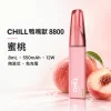 CHILL 鴨嘴獸 8800口