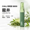 CHILL 鴨嘴獸 8800口